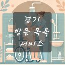 신경옥요양센터 이미지