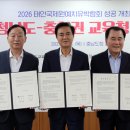 충청원예
