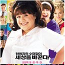 영화속으로 이미지