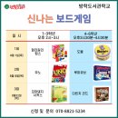 신나는 공예교실 Daum카페