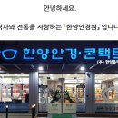 (주)한양쇼핑