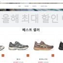 유명브랜드 - 전주시 완산구 태평3길 70 | 유명브랜드