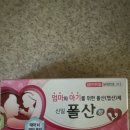 연세쉬즈산부인과의원 이미지