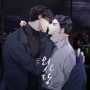 외사랑