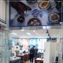 연해안식당