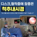 성모튼튼365정형외과의원 이미지