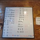 공원생삼겹