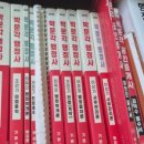 성원행정사사무소 이미지