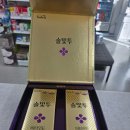 브이원약국 이미지