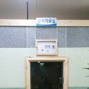 구화당한의원 네이버블로그