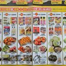 이코노마트(세천점) 이미지