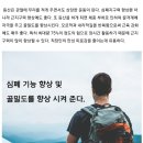 등산의 좋은점 올바른 등산법!!! 이미지