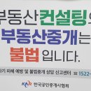 명진부동산중개사사무소 이미지