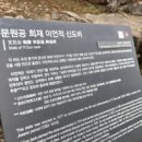 흥덕기념품