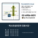 의정부서울안과의원 이미지