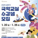 곡성 국악전수관 이미지