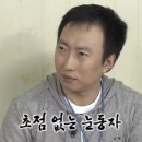 빨강버섯 스머프 이미지