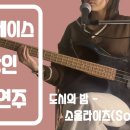 필음악학원 - 부평구 마분로 18 | 필음악학원