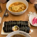 고봉민김밥 이미지