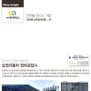 십정자동차공업사 이미지