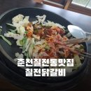 칠전동 경로당 이미지