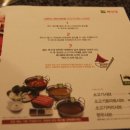 혼밥샤브 이미지