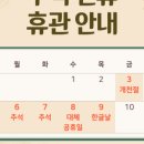군산육아종합지원센터 이미지