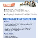 한국치즈과학고 | [미래쌤 특성화고 집중분석] 제26탄. '임실치즈과학고등학교', 대한민국 유일! 치즈 명인을 키우는 곳