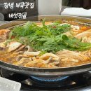 하씨토종흑돼지 | [경남창녕-하씨토종흑돼지] 부곡스파디움 바로 옆 버섯전골이 맛있는 부곡하와이 내돈내산 밥집