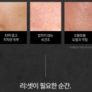 홈에서 즐기는 셀프 피부관리 | 아지크 스킨 리셋 프로그램으로 홈에스테틱, 광채피부 셀프피부관리 2번째 내돈내산 솔직후기