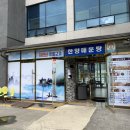 낙동강변로4-1 이미지