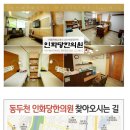 인화당한의원 이미지