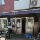 동묘역 6번 출구 앞 주꾸미 볶음 맛집, 동묘집 내돈내산 솔직 후기