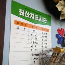 웰빙김밥 - 종로구 새문안로 42 | 웰빙김밥