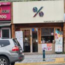 텐퍼센트커피광안리점