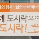 본도시락 영남대점 이미지
