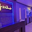 드림디포온양