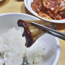 늘푸른수산장어직판장