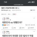 내란속에 잊혀진 빵숙이 근황 이미지