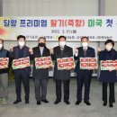 죽향길