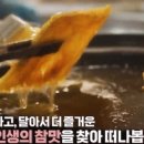 한국유과