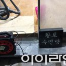 킹콩사우나 이미지