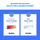 다비치안경 신서귀포이마트 옆점 이미지