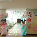 군산진포초등학교 이미지