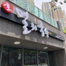 바로e생멸치국수 이미지