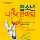 폼인디자인협회 네이버블로그