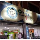 안경1080(온천점) 이미지