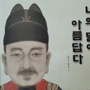 한지 공예 이미지