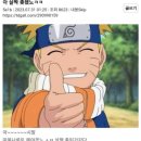 [싱글벙글]“병신같은 2030 새끼들은 들어라ㅋㅋㅋ”