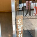 복주5길 이미지